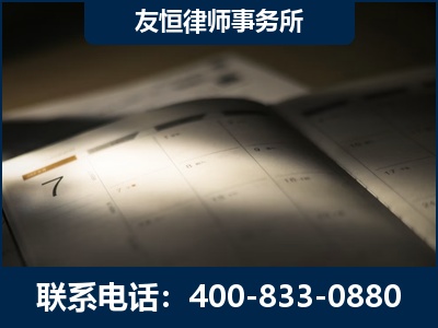 祁阳-虚开增值税发票律师