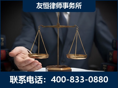 祁阳-虚开增值税发票律师----郑祥律师
